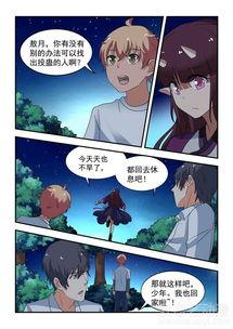 国产漫画小龙女在线观看,穿越时空的仙侠传奇